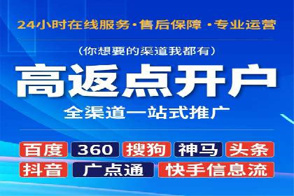 案例解读：SEM代运营公司如何帮助企业实现业绩倍增