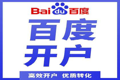 推广开户的成功故事：从失败到成功的逆袭