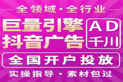 餐饮外卖行业的SEM推广：提升订单量的秘诀
